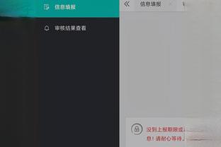 必威国际登录平台下载安卓截图0